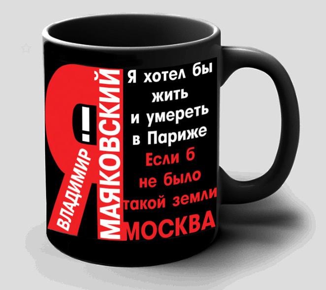 Main %d0%9c%d0%be%d1%81%d0%ba%d0%b2%d0%b03  %d0%ba%d0%be%d0%bf%d0%b8%d1%8f 2 %d1%87%d0%b0%d1%88%d0%ba%d0%b0 %d1%87