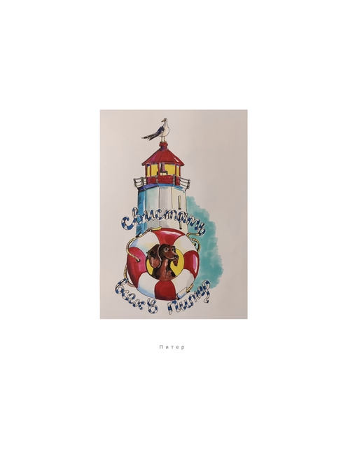 Main img 20250107 230133