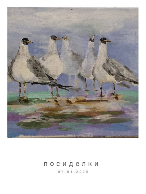 Main img 20250107 232927