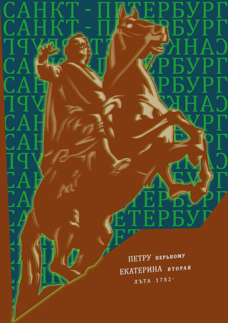 Main %d1%81%d0%b0%d0%bd%d0%ba%d1%82 %d0%bf%d0%b5%d1%82%d0%b5%d1%80%d0%b1%d1%83%d1%80%d0%b3