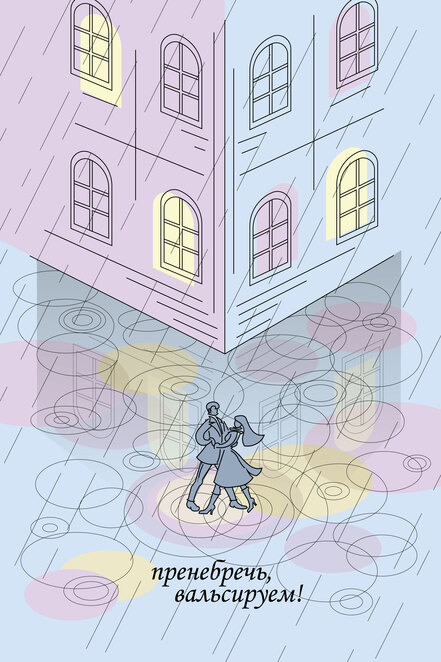 Main %d0%bf%d1%80%d0%b5%d0%bd%d0%b5%d0%b1%d1%80%d0%b5%d1%87%d1%8c  %d0%b2%d0%b0%d0%bb%d1%8c%d1%81%d0%b8%d1%80%d1%83%d0%b5%d0%bc 8