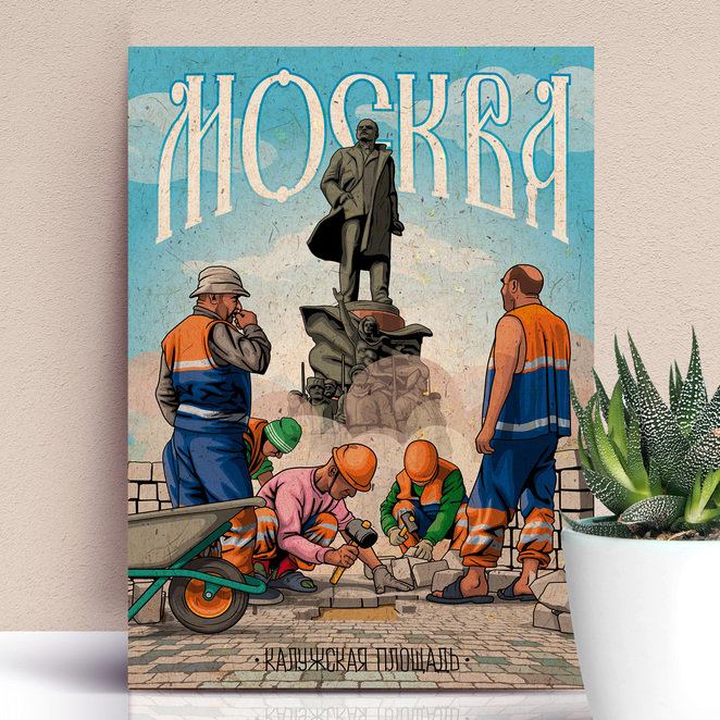 Main moscow kaluzhskaya square postcard 001 mockup