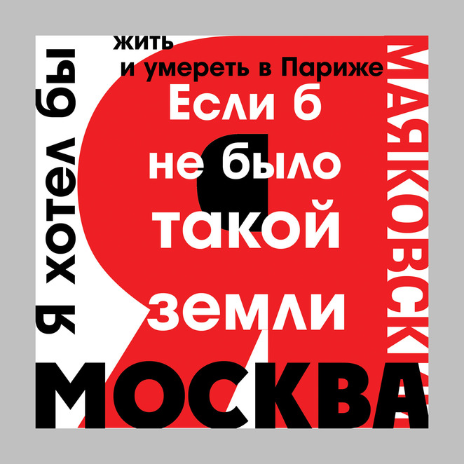 Main %d0%9c%d0%be%d1%81%d0%ba%d0%b2%d0%b04 %d0%9c %d0%be 