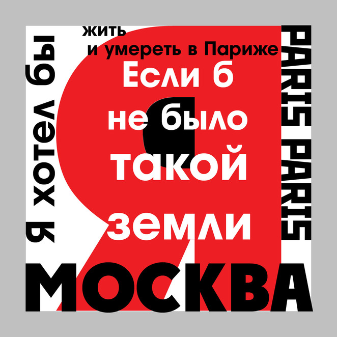 Main %d0%9c%d0%be%d1%81%d0%ba%d0%b2%d0%b04 %d0%9c p 