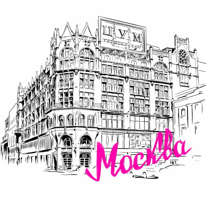 Main %d1%86%d1%83%d0%bc