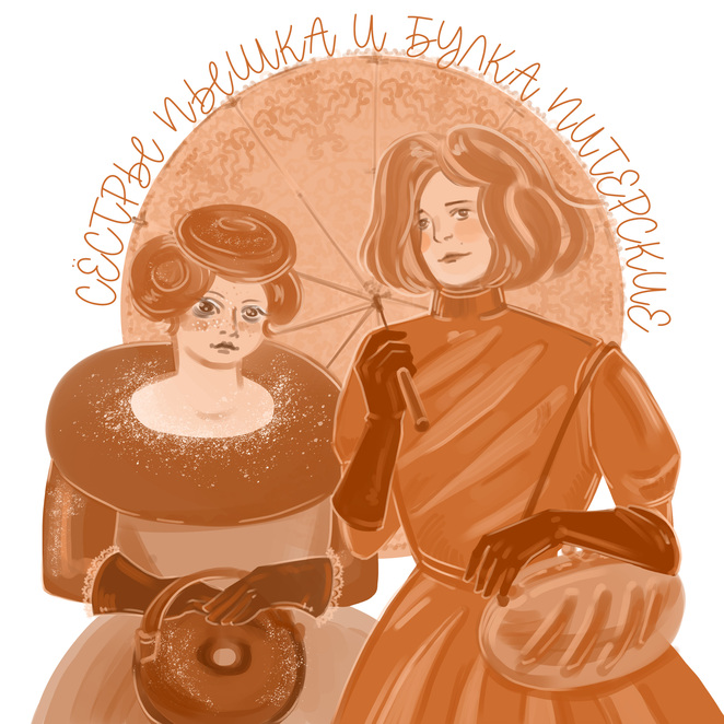 Main %d0%91%d1%83%d0%bb%d0%ba%d0%b0 %d0%b8 %d0%9f%d1%8b%d1%88%d0%ba%d0%b0