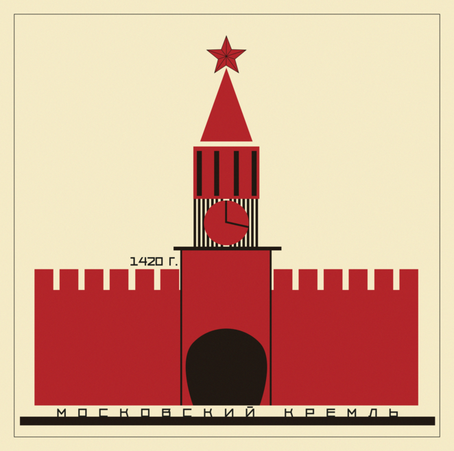 Main %d0%ba%d1%80%d0%b5%d0%bc%d0%bb%d0%b1