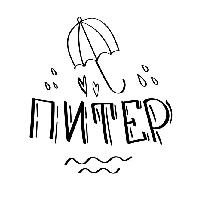 Main %d0%9b%d0%b5%d1%82%d1%82%d0%b5%d1%80%d0%b8%d0%bd%d0%b3 %d0%9f%d0%b8%d1%82%d0%b5%d1%80 04