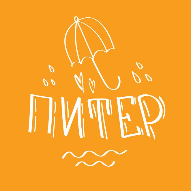 Main %d0%9b%d0%b5%d1%82%d1%82%d0%b5%d1%80%d0%b8%d0%bd%d0%b3 %d0%9f%d0%b8%d1%82%d0%b5%d1%80 08