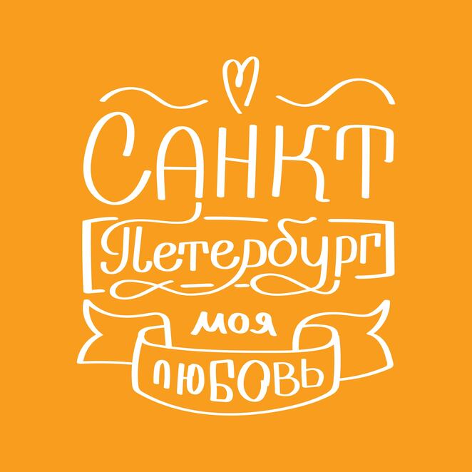 Main %d0%9b%d0%b5%d1%82%d1%82%d0%b5%d1%80%d0%b8%d0%bd%d0%b3 %d0%9f%d0%b8%d1%82%d0%b5%d1%80 09