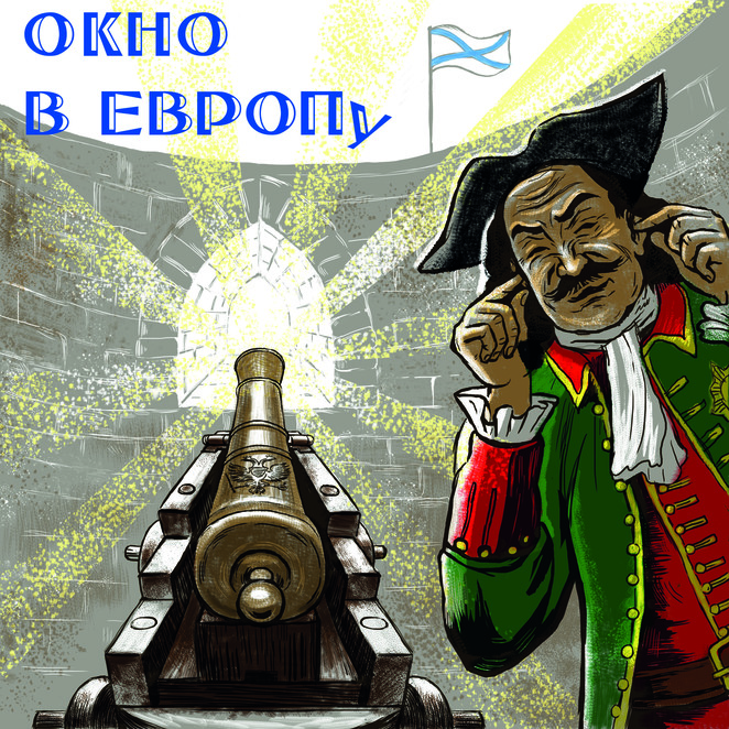 Main %d0%be%d0%ba%d0%bd%d0%be %d0%b2 %d0%b5%d0%b2%d1%80%d0%be%d0%bf%d1%83 