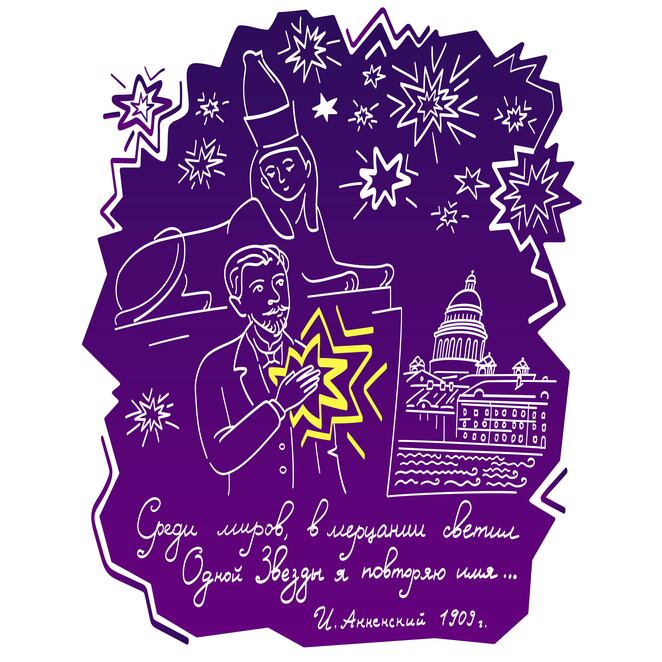 Main orekhova n 2 ill 2025