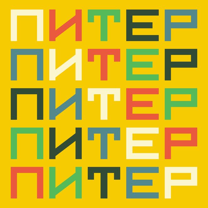 Main %d0%bf%d0%b0%d1%82%d1%82%d0%b5%d1%80%d0%bd%d1%8b 07