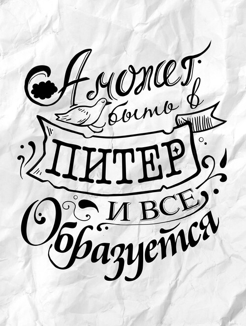 Main %d0%bb%d0%b5%d1%82%d1%82%d0%b5%d1%80%d0%b8%d0%bd%d0%b3 %d1%81%d0%bf%d0%b1