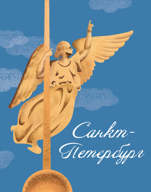 Main %d0%bf%d0%b5%d1%82%d1%80%d0%be%d0%bf%d0%b0%d0%bb%d0%be%d0%b2%d0%ba%d0%b0 