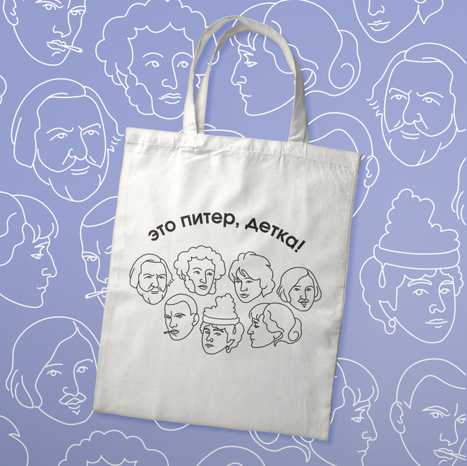 Main white tote bag 2