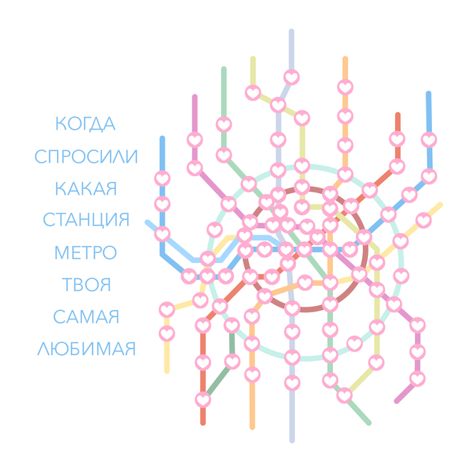 Main metro illustration 01