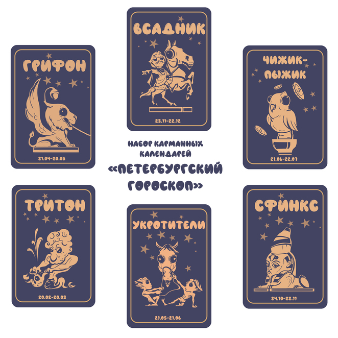 Main %d0%b8%d1%82%d0%be%d0%b3 2