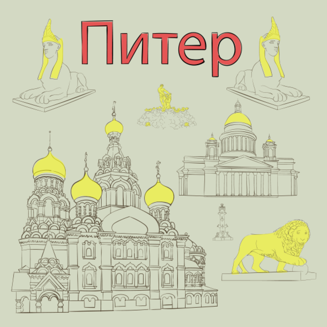 Main %d0%9f%d0%b8%d1%82%d0%b5%d1%80