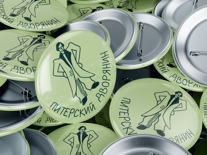 Main free pin button mockup 3