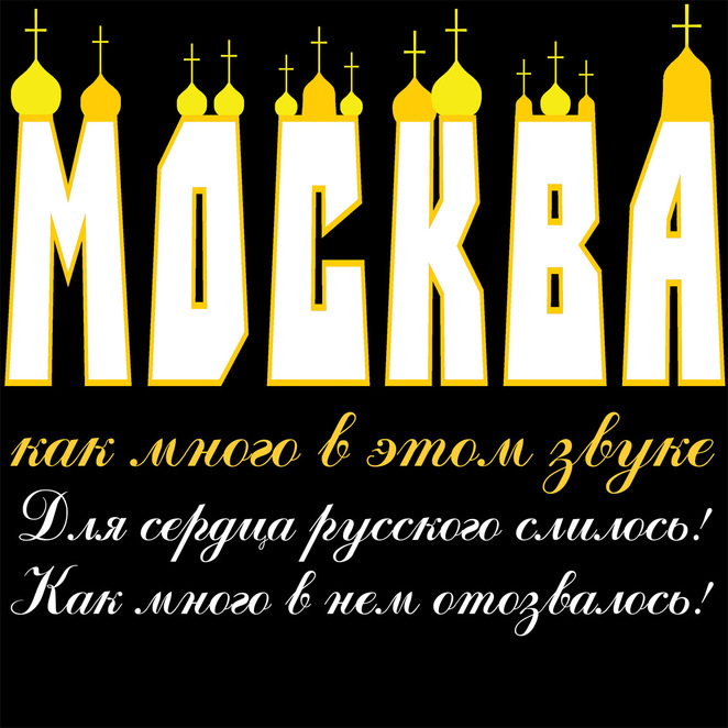 Main %d0%9c%d0%be%d1%81%d0%ba%d0%b2%d0%b08  %d0%ba%d0%be%d0%bf%d0%b8%d1%8f 