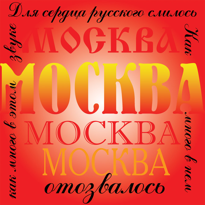 Main %d0%9c%d0%be%d1%81%d0%ba%d0%b2%d0%b07 