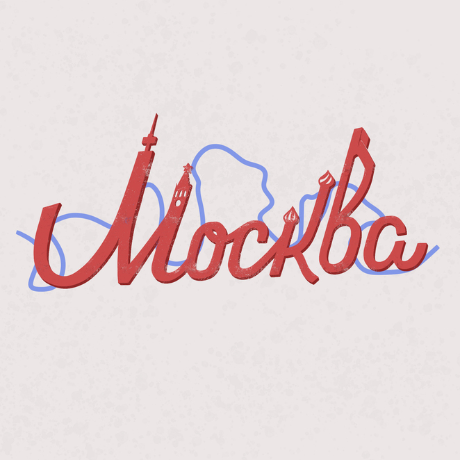 Main %d0%9b%d0%b5%d1%82%d1%82%d0%b5%d1%80%d0%b8%d0%bd%d0%b3