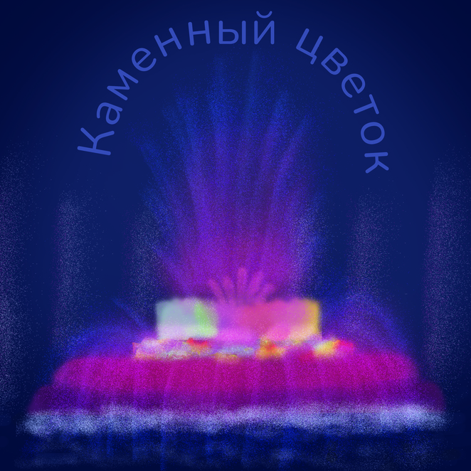 Main %d1%84%d0%be%d0%bd%d1%82%d0%b0%d0%bd