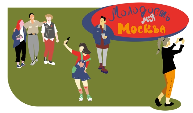 Main %d0%bc%d0%be%d0%bb%d0%be%d0%b4%d0%be%d1%81%d1%82%d1%8c %d0%bc%d0%be%d1%8f %d0%bc%d0%be%d1%81%d0%ba%d0%b2%d0%b0 %d0%9c%d0%be%d0%bd%d1%82%d0%b0%d0%b6%d0%bd%d0%b0%d1%8f %d0%be%d0%b1%d0%bb%d0%b0%d1%81%d1%82%d1%8c 4700