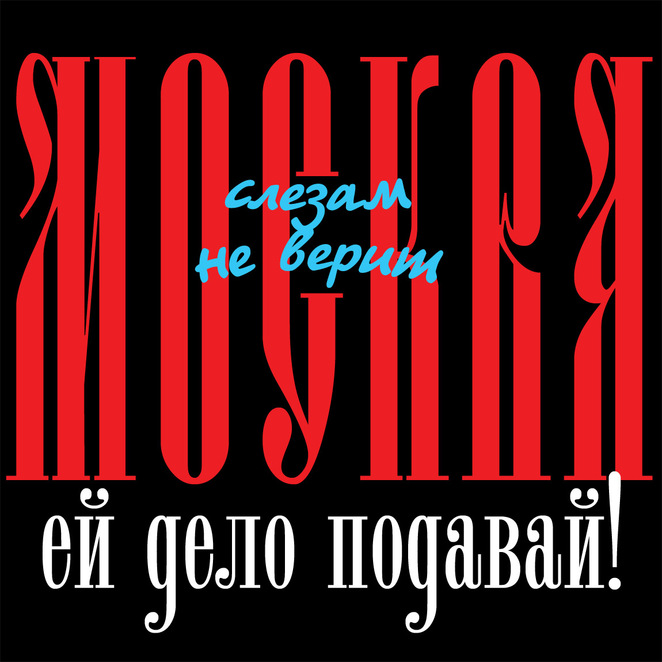 Main %d0%9c%d0%be%d1%81%d0%ba%d0%b2%d0%b09  %d0%ba%d0%be%d0%bf%d0%b8%d1%8f  