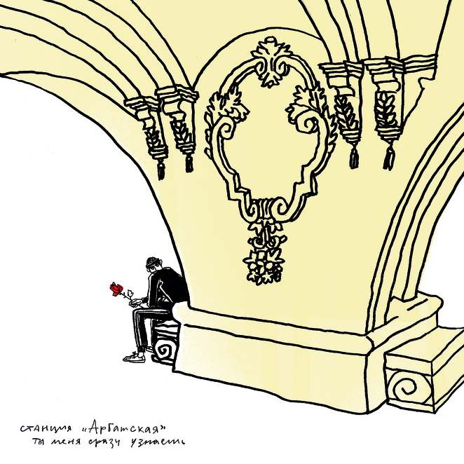 Main %d0%9c%d0%be%d1%81%d0%ba%d0%b2%d0%b0  %d1%81%d1%82%d0%b0%d0%bd%d1%86%d0%b8%d1%8f %d0%90%d1%80%d0%b1%d0%b0%d1%82%d1%81%d0%ba%d0%b0%d1%8f