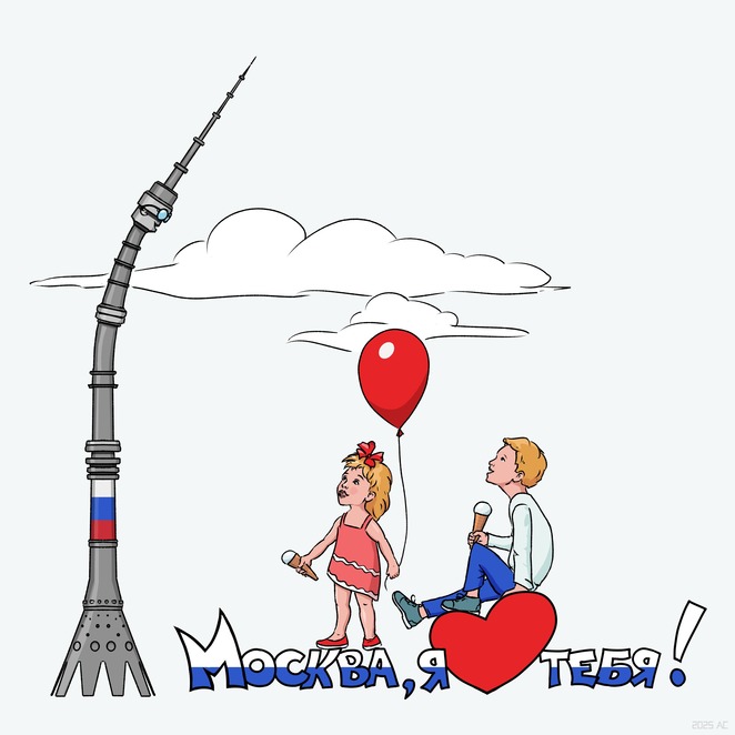 Main 20250131 %d0%9a%d0%be%d0%bd%d0%ba%d1%83%d1%80%d1%81%d0%bd%d0%b0%d1%8f %d1%80%d0%b0%d0%b1%d0%be%d1%82%d0%b0 %d0%be %d0%9c%d0%be%d1%81%d0%ba%d0%b2%d0%b5