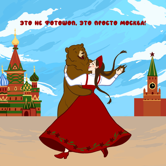 Main %d1%8d%d1%82%d0%be %d0%bd%d0%b5 %d1%84%d0%be%d1%82%d0%be%d1%88%d0%be%d0%bf