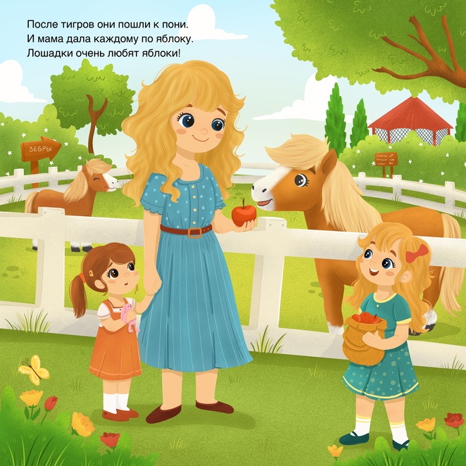 Main %d0%98%d0%bb%d0%bb%d1%8e%d1%81%d1%82%d1%80%d0%b0%d1%86%d0%b8%d1%8f %d0%b1%d0%b5%d0%b7 %d0%bd%d0%b0%d0%b7%d0%b2%d0%b0%d0%bd%d0%b8%d1%8f 4