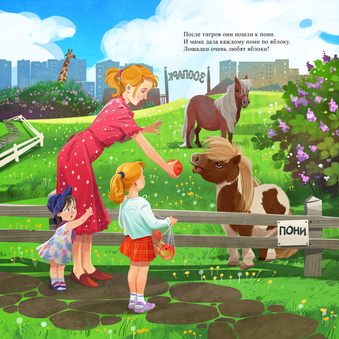 Main %d0%a1%d0%b0%d0%bc%d0%be%d0%b9%d0%bb%d0%be%d0%b2 %d0%9b%d1%8e%d0%b4%d0%b8 %d0%b8 %d0%b7%d0%b2%d0%b5%d1%80%d0%b8 01