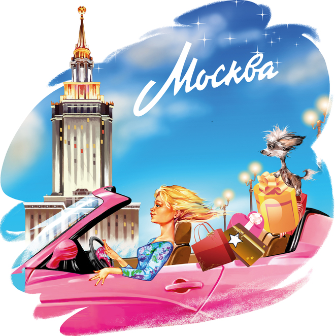 Main %d0%9c%d0%be%d1%81%d0%ba%d0%b2%d0%b0