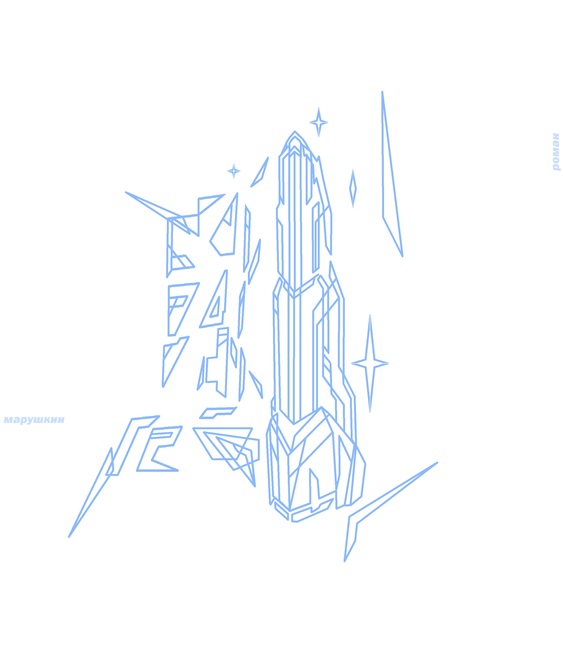 Main %d0%b6%d0%bf%d0%b3 100   %d1%80%d0%b0%d1%81%d1%82%d1%80%d0%be%d0%b2%d0%be%d0%b5 %d0%b8%d0%b7%d0%be   %d0%bc%d0%b0%d1%80%d1%83%d1%88%d0%ba%d0%b8%d0%bd