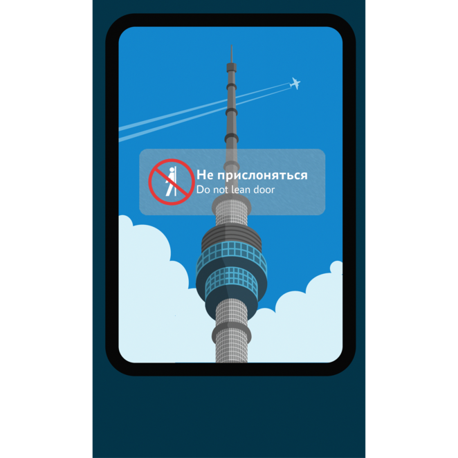 Main %d0%be%d1%81%d1%82%d0%b0%d0%bd%d0%ba%d0%b8%d0%bd%d1%81%d0%ba%d0%b0%d1%8f %d0%b1%d0%b0%d1%88%d0%bd%d1%8f 2 %d0%9c%d0%be%d0%bd%d1%82%d0%b0%d0%b6%d0%bd%d0%b0%d1%8f %d0%be%d0%b1%d0%bb%d0%b0%d1%81%d1%82%d1%8c 1