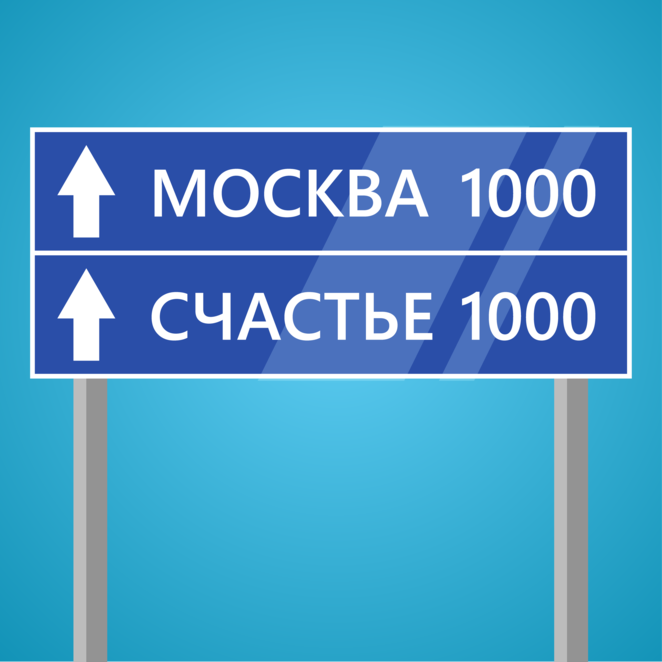 Main %d0%bc%d0%be%d1%81%d0%ba%d0%b2%d0%b0 %d0%b8 %d1%81%d1%87%d0%b0%d1%81%d1%82%d1%8c%d0%b5 %d0%9c%d0%be%d0%bd%d1%82%d0%b0%d0%b6%d0%bd%d0%b0%d1%8f %d0%be%d0%b1%d0%bb%d0%b0%d1%81%d1%82%d1%8c 1