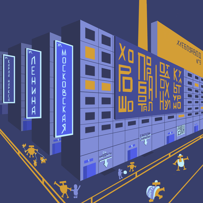 Main %d0%9c%d0%be%d1%81%d0%ba%d0%be%d0%b2%d1%81%d0%ba%d0%b8%d0%b9 %d1%81%d1%83%d0%b2%d0%b5%d0%bd%d0%b8%d1%80 %d0%9f%d0%be%d0%bb%d0%b5%d0%bd%d0%be%d0%b2%d0%b0 2025