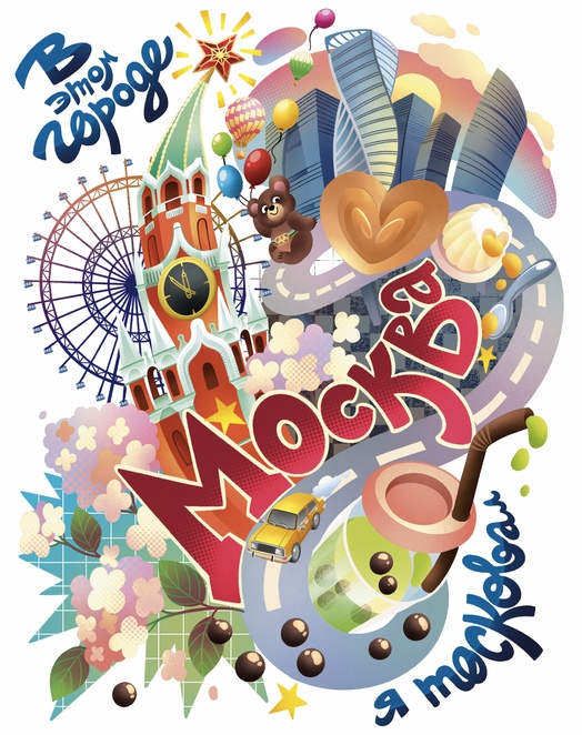 Main 2f05f9e3 ea7a 48d4 9099 a8111a4de290