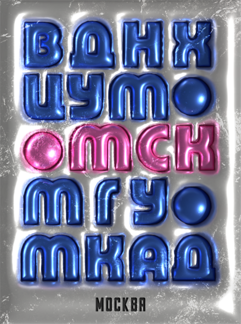 Main %d0%91%d0%b5%d0%b7%d1%8b%d0%bc%d1%8f%d0%bd%d0%bd%d1%8b%d0%b9 1 %d0%9c%d0%be%d0%bd%d1%82%d0%b0%d0%b6%d0%bd%d0%b0%d1%8f %d0%be%d0%b1%d0%bb%d0%b0%d1%81%d1%82%d1%8c 1%d1%82%d1%8c