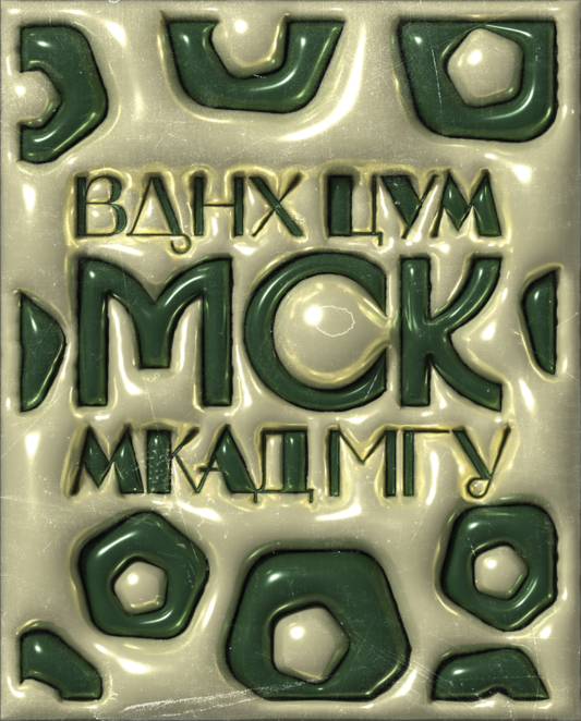 Main %d0%bf%d1%80%d0%be