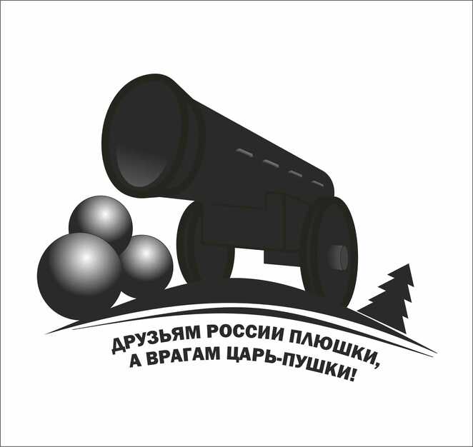 Main %d0%a6%d0%b0%d1%80%d1%8c %d0%bf%d1%83%d1%88%d0%ba%d0%b0