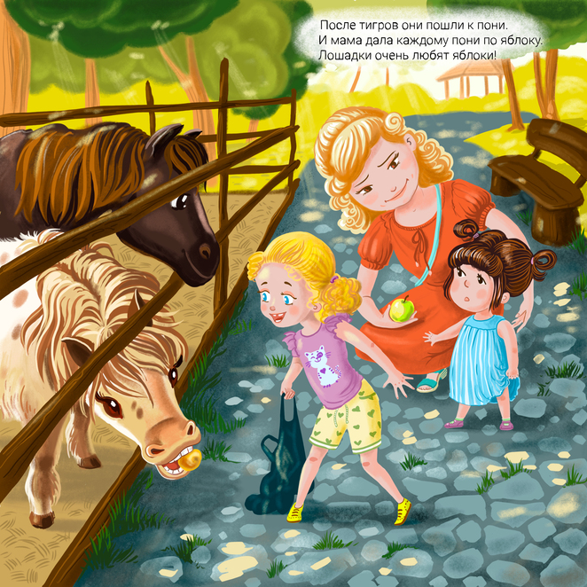 Main %d0%9b%d1%8e%d0%b4%d0%b8 %d0%b8 %d0%b7%d0%b2%d0%b5%d1%80%d0%b8