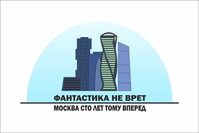 Main %d0%a4%d0%b0%d0%bd%d1%82%d0%b0%d1%81%d1%82%d0%b8%d0%ba%d0%b0 %d0%bd%d0%b5 %d0%b2%d1%80%d0%b5%d1%82