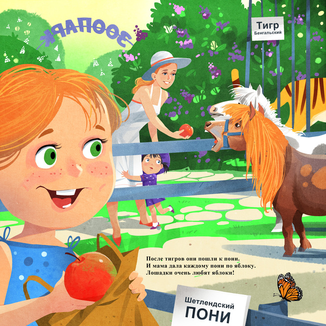 Main %d0%a1%d0%b0%d0%bc%d0%be%d0%b9%d0%bb%d0%be%d0%b2 %d0%9b%d1%8e%d0%b4%d0%b8 %d0%b8 %d0%b7%d0%b2%d0%b5%d1%80%d0%b8 02 1