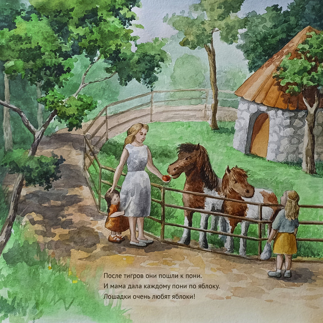 Main %d0%9b%d1%8e%d0%b4%d0%b8 %d0%b8 %d0%b7%d0%b2%d0%b5%d1%80%d0%b8 2