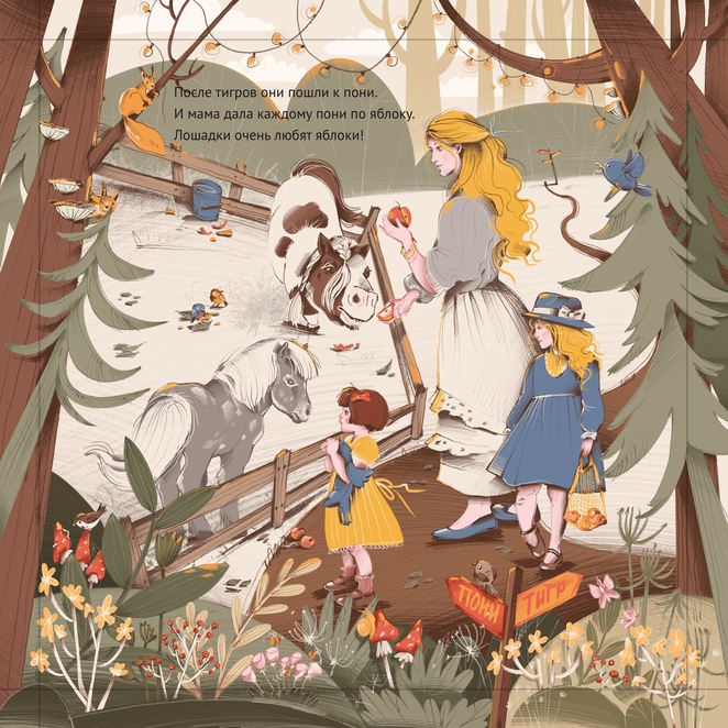 Main %d0%98%d0%bb%d0%bb%d1%8e%d1%81%d1%82%d1%80%d0%b0%d1%86%d0%b8%d1%8f %d0%b1%d0%b5%d0%b7 %d0%bd%d0%b0%d0%b7%d0%b2%d0%b0%d0%bd%d0%b8%d1%8f  14 