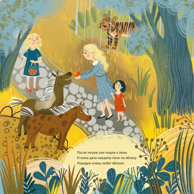 Main %d0%98%d0%bb%d0%bb%d1%8e%d1%81%d1%82%d1%80%d0%b0%d1%86%d0%b8%d1%8f %d0%b1%d0%b5%d0%b7 %d0%bd%d0%b0%d0%b7%d0%b2%d0%b0%d0%bd%d0%b8%d1%8f  15 